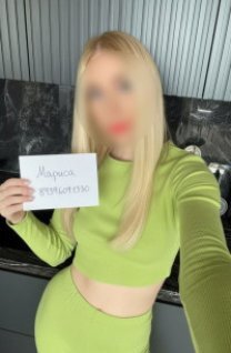 Мариса