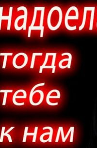 Проститутка Работа для женщин 30+ Челябинск