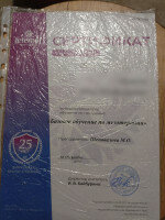 Челябинск, проститутка Юлия