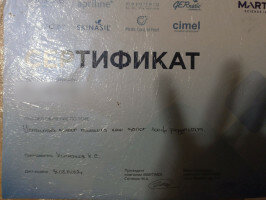 Челябинск, проститутка Юлия