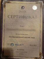 Челябинск, проститутка Юлия