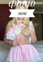 Магнитогорск, проститутка Выезд и територия