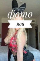 Магнитогорск, проститутка Выезд и територия